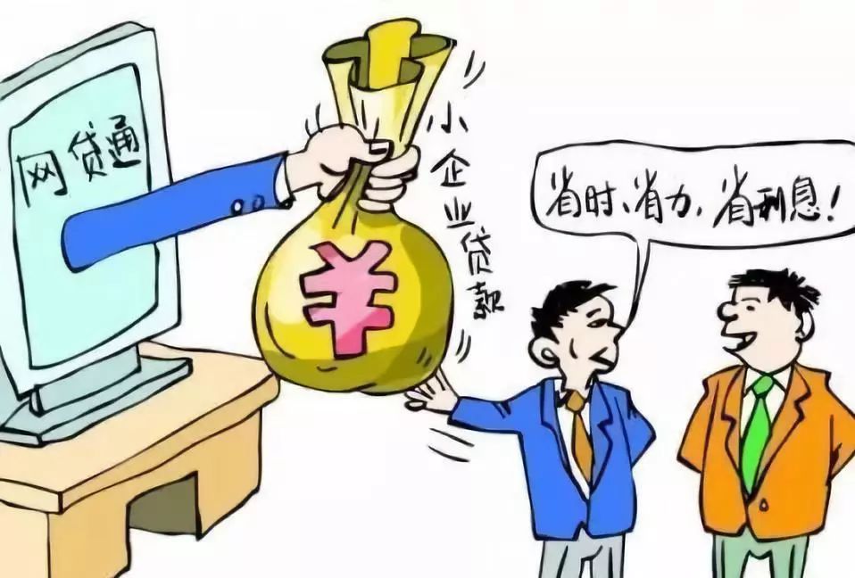 重庆个人信用借款